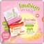 ครีมโสมไข่มุกเกาหลี Pontina Skincare (แถมฟรี กันแดด)