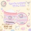 มาร์คแคนดี้พอกผิวขาว (Candy supper white mask by MN Shop)