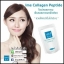 ไอเม่ คอลลาเจน ime' Fish Collagen