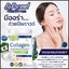 บีพราวด์ คอลลาเจนเพียว Be Pround Collagen