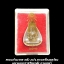 พระแก้วมรกต หลัง ภปร.ทรงเครื่องฤดูร้อน เนื้อผง มหามงกุลราชวิทยาลัย