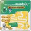 อื๊อยองไฟเบอร์ EU Yong Probiotics&Fiber ไฟเบอร์น้ำชา