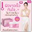 ครีมโสมยูริ Yuri Ginseng White Cream (แพ็คเกตใหม่)
