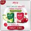 แอลดี เจลลี่ไฟเบอร์ LD Jelly Fiber (1แถม1)
