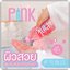 ชิโรอิ เซรั่มอาบน้ำ SHIROI PINK HYA เซรั่มอาบน้ำไฮยา