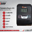 จักรยานเอนปั่น VTech รุ่น R509