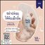 เลดี้แคร์คลีน เจลทำความสะอาดจุดซ่อนเร้น Lady Care Clean By RADA