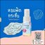 เลดี้สเปรย์ RADA Lady Fresh Spray รดา เลดี้ เฟรช สเปรย์ (สูตรใหม่)