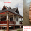 เสาสาระไน 01