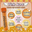 พิงค์ออร่า เอ็กตร้า วิตามินซี พลัส 100% (Pink Aura Extra Vitamin C Plus)