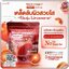 วิตามินซีส้มสีเลือด Blood Orange C by Jamsai (1แถม1)