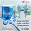 ซิลเวอร์ คอลลาเจน อมาโด้ Silver Collagen Type ll +Calcium