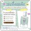 โทนเนอร์แม่แพท Onny Toner Victory Beauty (แพ็คเกตใหม่)