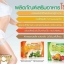 โซ-อา สูตร 1 SO-AR Block&Bern