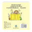 Dear Zoo จดหมายถึงสวนสัตว์(Board book/flap book 2 ภาษา) 2 ปีขึ้นไป
