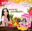 วิตามินซีผิวขาว By นีออน