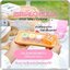 Pink Baby White Cream พิ้งค์ เบบี้ ไวท์ครีม (แพ็คเกตใหม่)