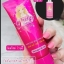 โลชั่นกลูต้าพริตตี้ Pretty Body Gluta lotion โลชั่นพริตตี้เกิร์ล