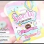 สวีตตี้แคปซูล แคปซูลผิวขาว Sweety Capsules BY MAYZIIO ใหม่ ขนาดทดลอง