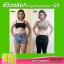 มิกิ ผลิตภัณฑ์ลดและควบคุมน้ำหนัก (Miki Premium Quality 100%)