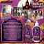 โลชั่นแม่มดพลัส (hellcat lotion plus by โอ้สกิน)