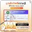 มาส์กวิตซีเกาหลี Vit C BIO Facial Mask (ส่งฟรี)