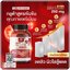 อารยากลูต้า ARAYA Gluta Complex