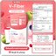 นูทริก้า วีไฟเบอร์ Nutrica V-Fiber Sunfiber