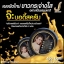 จ๊ะ บอร์ดี้สครับ JAH BODY SCRUB