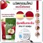 โซเอ้ไฟเบอร์ แอปเปิ้ลไซเดอร์ ZOE Fiber Apple Cider (1แถม2)
