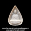 พระแก้วมรกต หลัง ภปร.ทรงเครื่องฤดูหนาว เนื้อผง มหามงกุฏราชวิทยาลัย