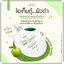 โดสแอปเปิ้ลเขียว Berich Green Apple+ White Does