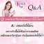 ผงเผือกอาร์บูติน (Alpha Arbutin By KYRA)