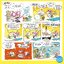 ตาตุปาตุ เล่ม 5 : ตาตุปาตุกับการเดินทางสุดเพี้ยนบนรถไฟ (ปกอ่อน) 4 ปีขึ้นไป