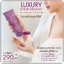 สครับลักชัวรี่ Luxury Scrub