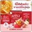 APPLE Multi Shake ชาแอปเปิ้ล ปุยนุ่น PUIINUN