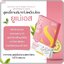 ยูเน่เอส Une'S ดับเบิ้ลเอส พลัส Madam Double S Plus (แพ็คเกจใหม่) 1แถม1