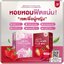 อารยาคอลลาเจนพลัส Araya Collagen Plus