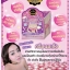 ครีมนมเด้ง By Me Dee Skin สูตรเนินนมขาวใส นวดนมกระชับเด้ง