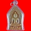 พระขุนแผนพญาหงส์ร่อน หลวงพ่อสมคิด วัดดอนโบสถ์ จ.นครนายก