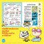 ตาตุปาตุ เล่ม 4 : เทพนิยายสุดเพี้ยนของตาตุและปาตุ (ปกอ่อน) 4 ปีขึ้นไป