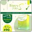 Fercy Fiber S เฟอร์ซี่ ไฟเบอร์ เอส