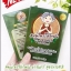 ใหม่ สมุนไพรรีดไขมันย่าจันทร์ สูตรแรงX2