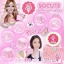 มาร์คไอติม so fresh overnight mask By Socute Brand