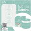 ครีมทารักแร้ชายนิ่ง Shining Underarm Care Cream (ของแท้ ส่งฟรี)