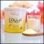 COLLA Zinc Plus C คอลลา ซิ้งค์ พลัส ซี คลอลาเจนแท้ 100% (โปรซื้อ 2 แถม 1)