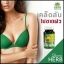 ควีนเฮิร์บ Queen HERB Inside ยาบำรุงสำหรับผู้หญิง