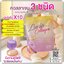 ลอล่าคอลลาเจน Lurla Collagen คอลลาเจนรังนก