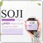 โซจิคอลลาเจน SOJI Collagen (ของแท้)
