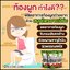 สมุนไพรบ้านคุณยาย มายเฮิร์บ Mine herb